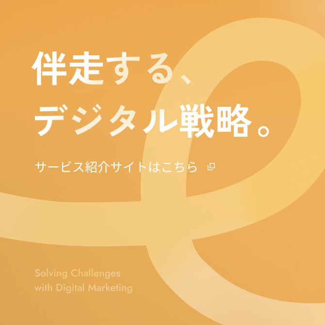 株式会社イー・ステート・オンライン　サービスサイト