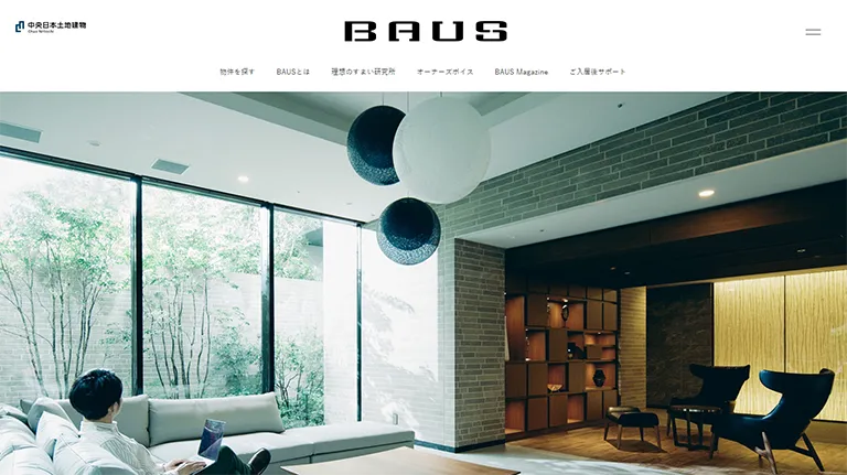 中央日本土地建物株式会社様　「BAUS(バウス)」住宅ブランドサイト