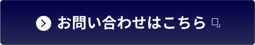 管理画面詳細はこちら