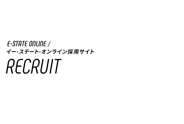 株式会社イー ステート オンライン 22年新卒採用サイト 株式会社イー ステート オンライン 22年新卒採用サイト